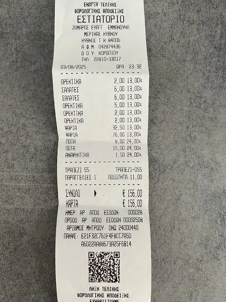 Nikolaos Stasinos_Restaurant 