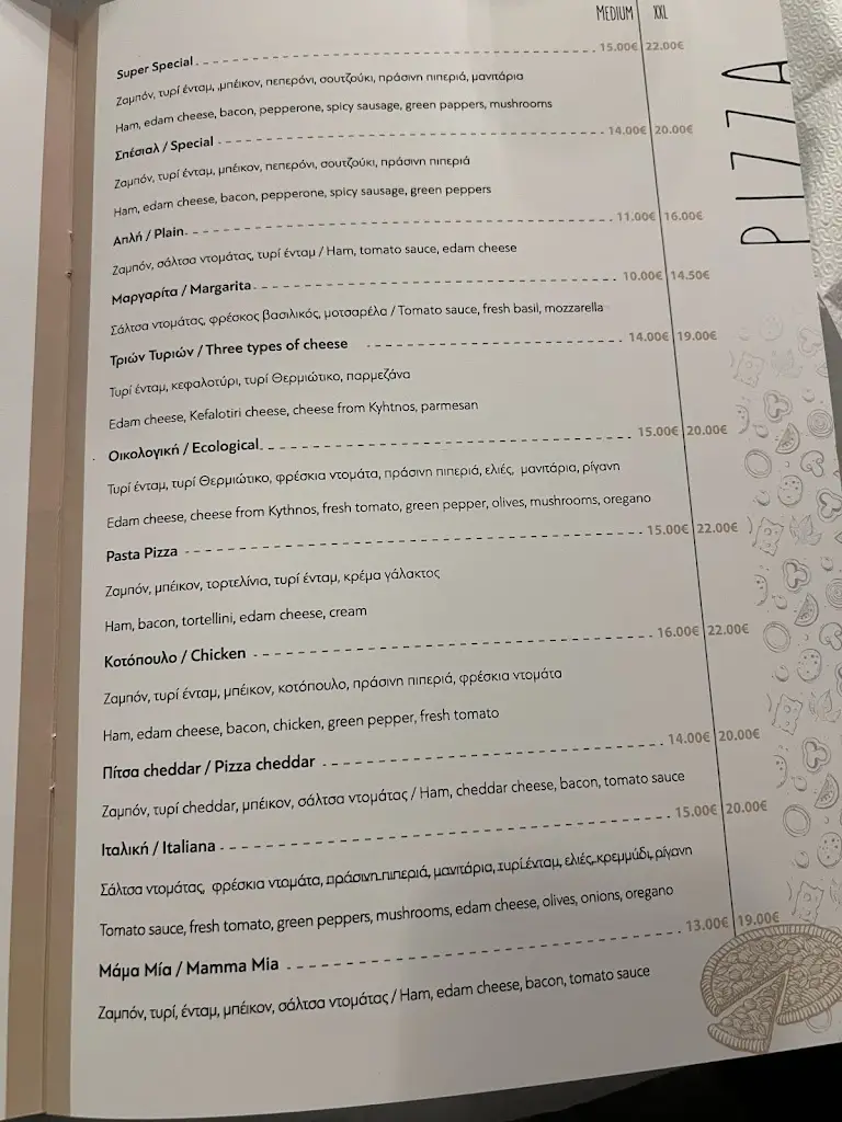 Menü_Arapis Restaurant_Kyprínos_Bild_1