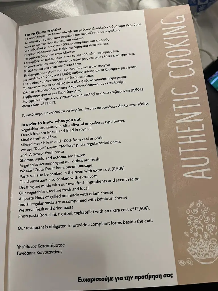 Menü_Arapis Restaurant_Kyprínos_Bild_4