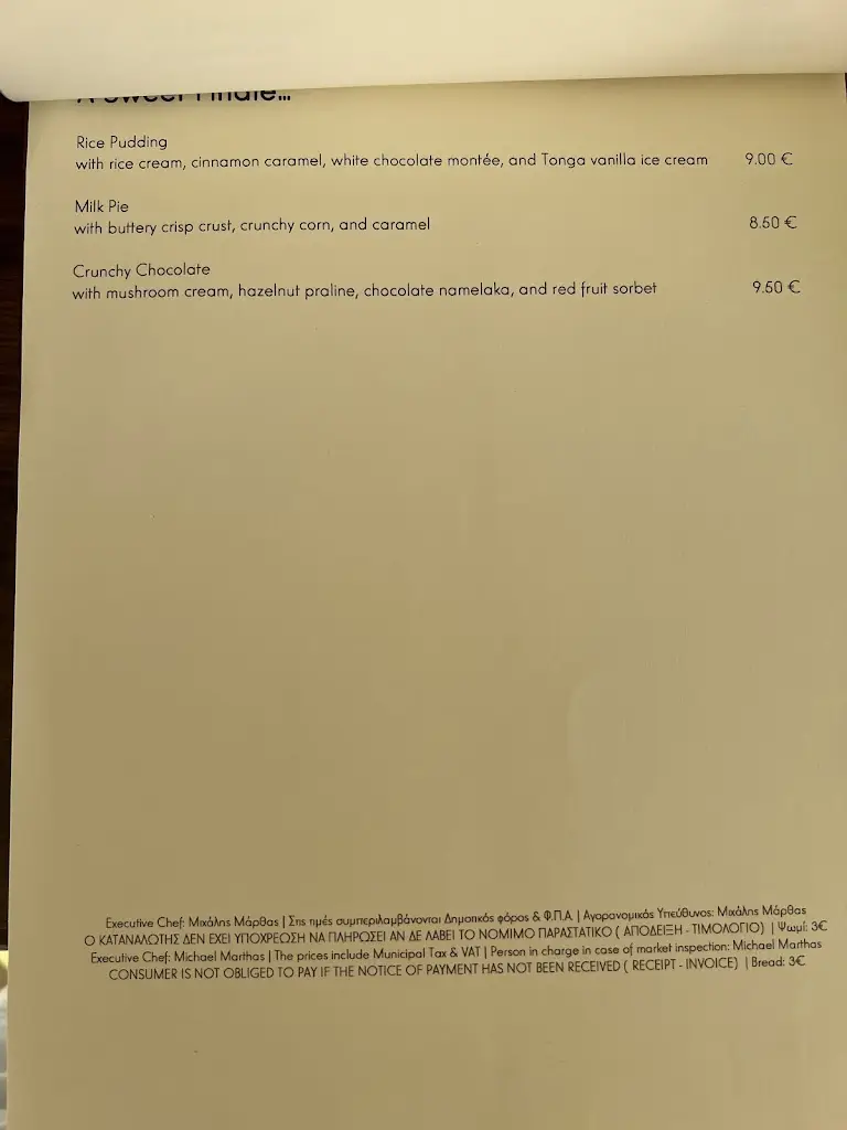 Menü_Kapadiko_Kyprínos_Bild_4