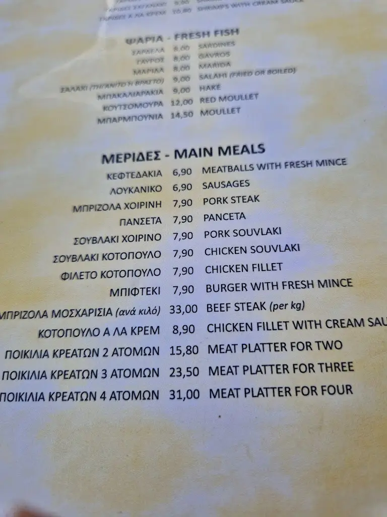 Menü_Στο Κάστρο_Lemnos_Bild_2