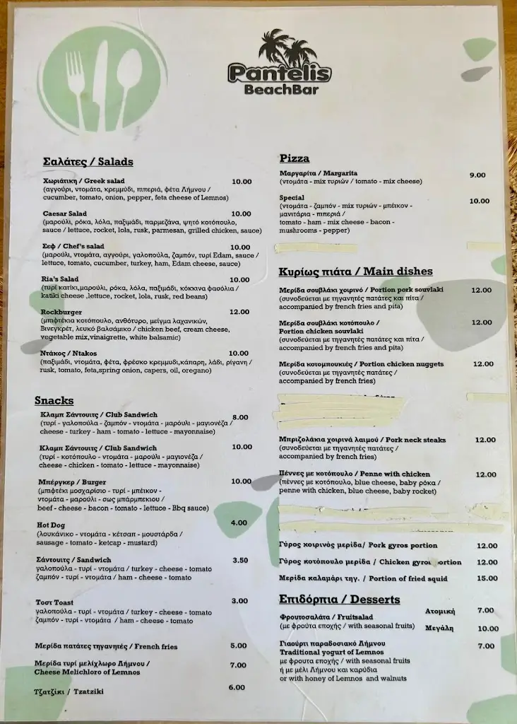 Menü_Beach Bar Pantelis_Lemnos_Bild_2