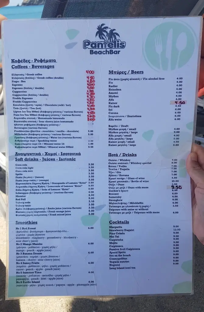 Menü_Beach Bar Pantelis_Lemnos_Bild_3