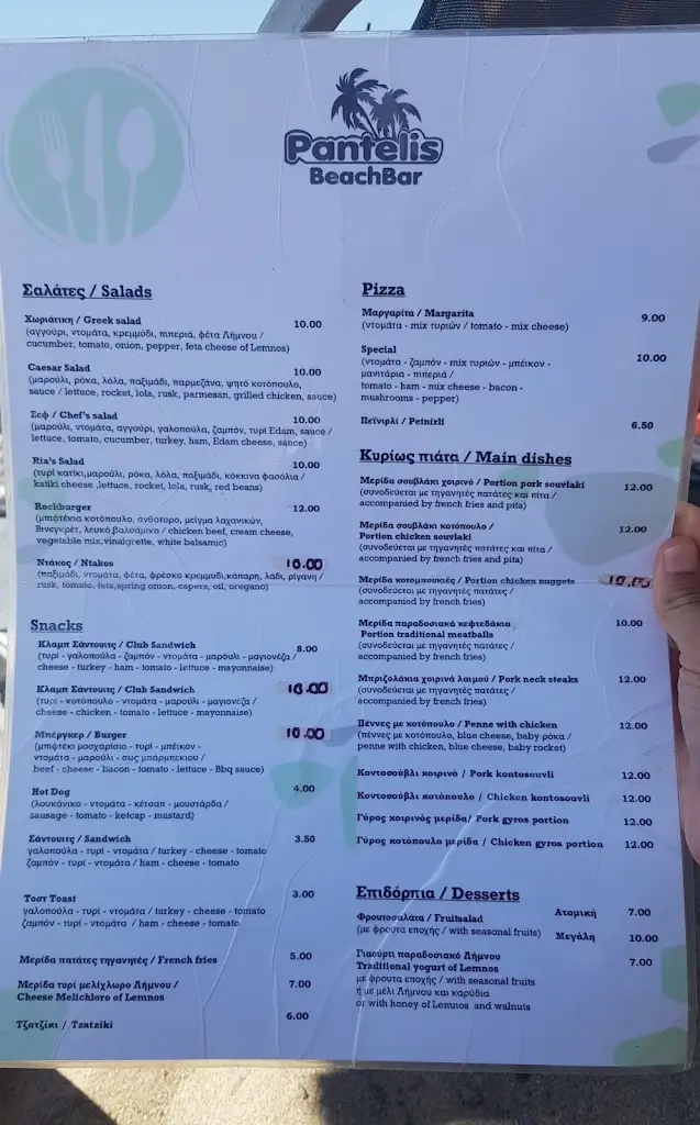 Menü_Beach Bar Pantelis_Lemnos_Bild_4