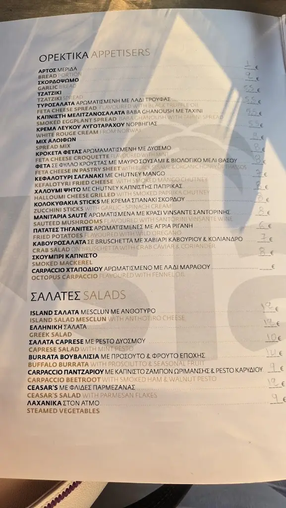 Menü_Molos Restaurant Limenaria Thassos_Limenária_Bild_1