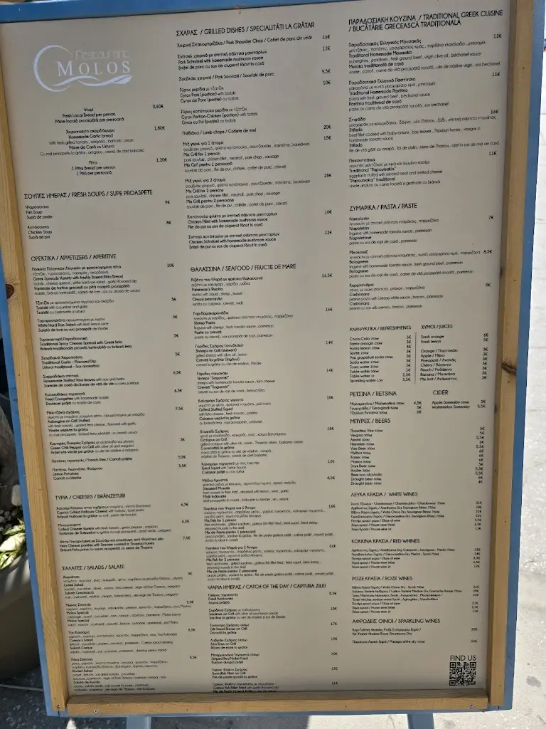 Menü_Molos Restaurant Limenaria Thassos_Limenária_Bild_2