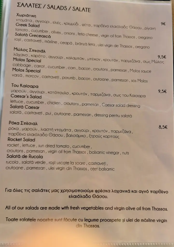 Menü_Molos Restaurant Limenaria Thassos_Limenária_Bild_3