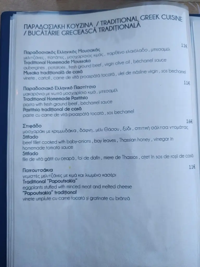 Menü_Molos Restaurant Limenaria Thassos_Limenária_Bild_4