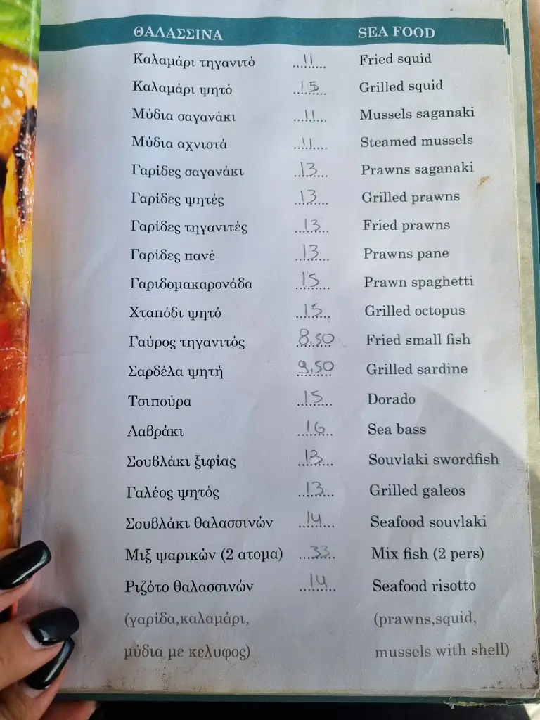 Menü_Restaurant Dionisos_Limenária_Bild_3