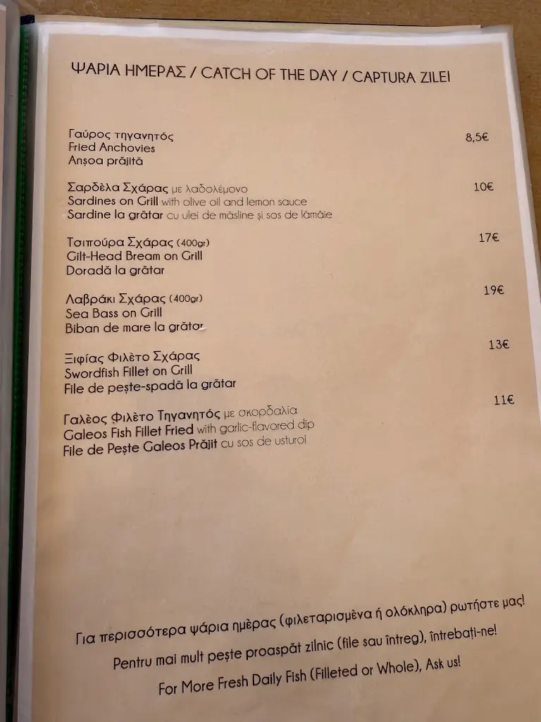 Menu_Taverna Agistri_Limenária_imagen_2