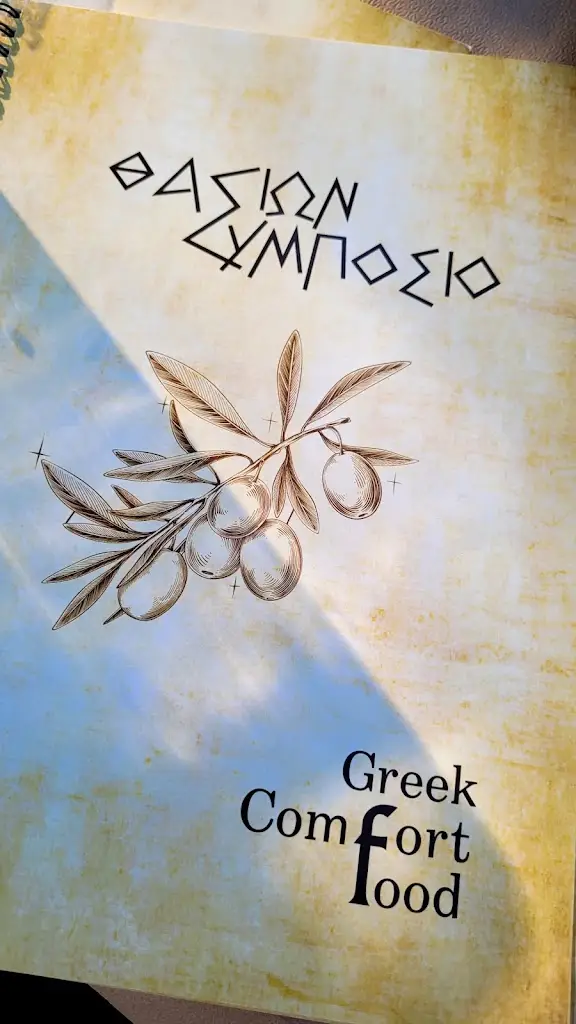 Andreea Pucca_ΘΑΣΙΩΝ ΣΥΜΠΟΣΙΟ-THASSIAN SYMPOSIUM_Limenária_Bewertung