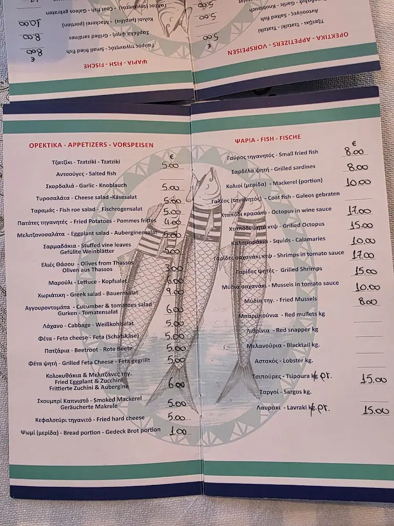 Menü_Tavern George_Limenária_Bild_1