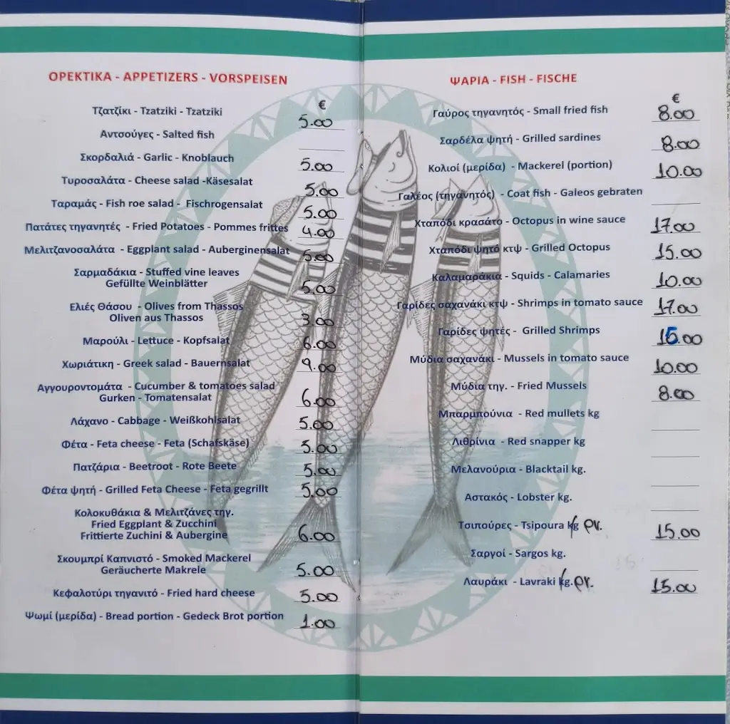 Menü_Tavern George_Limenária_Bild_2