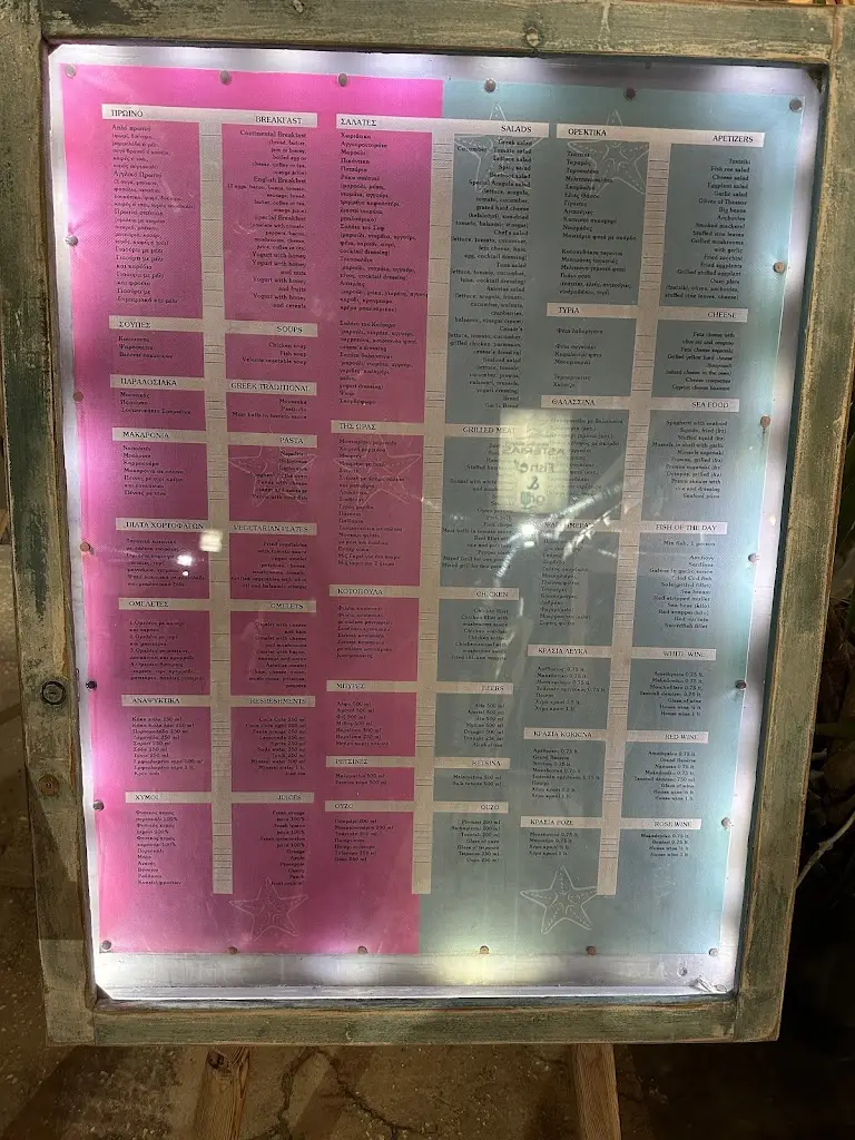 Menü_Restaurant Asterias_Limenária_Bild_3