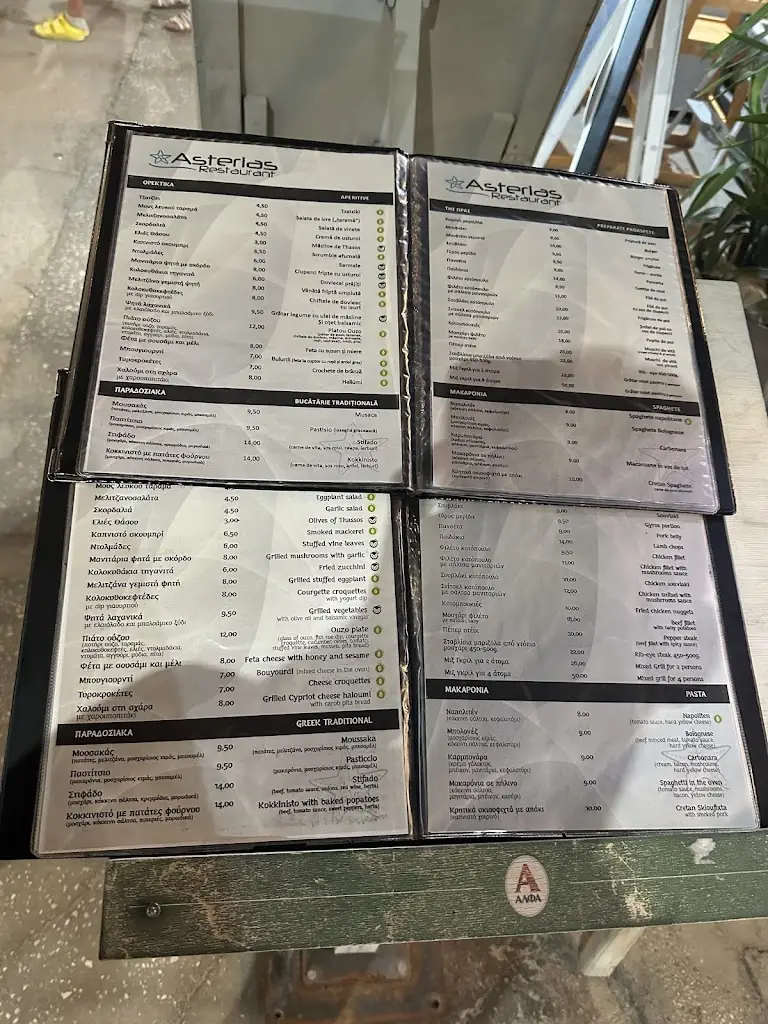 Menü_Restaurant Asterias_Limenária_Bild_4