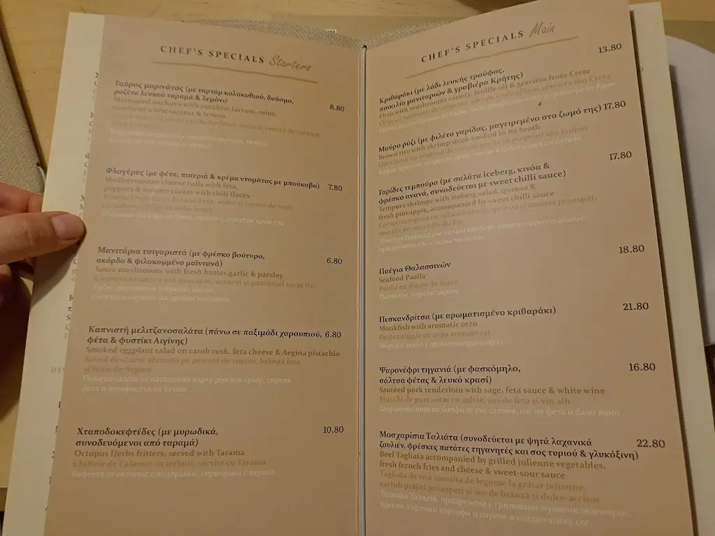 Menü_Mouragio Mediterranean Restaurant_Limenária_Bild_2