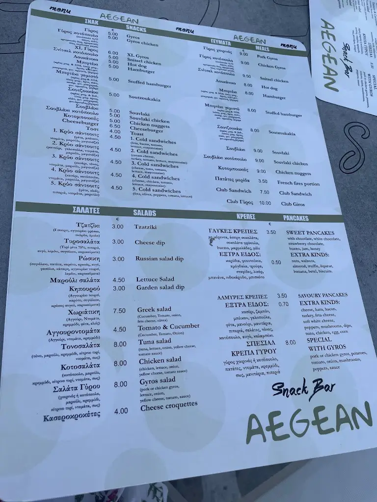 Darina Baldzhieva_Snack Bar Aegean_Limenária_Bewertung