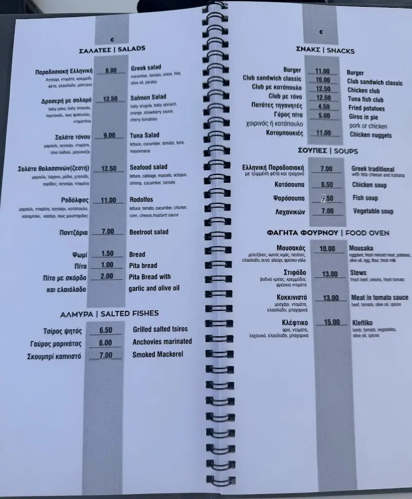 Menu_Rodolfo's Restaurant Bar_Limenária_image_1