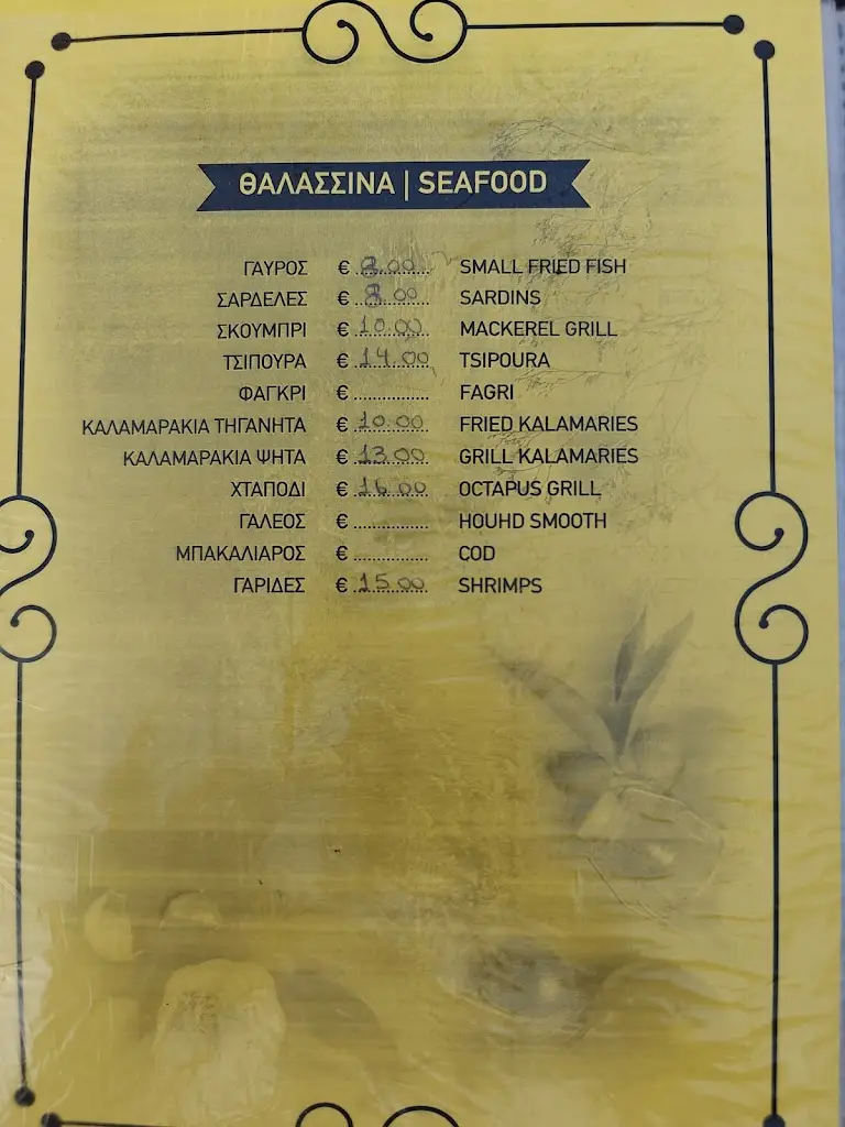 Menu_Sotiros Koukoutsi_Limenária_image_4