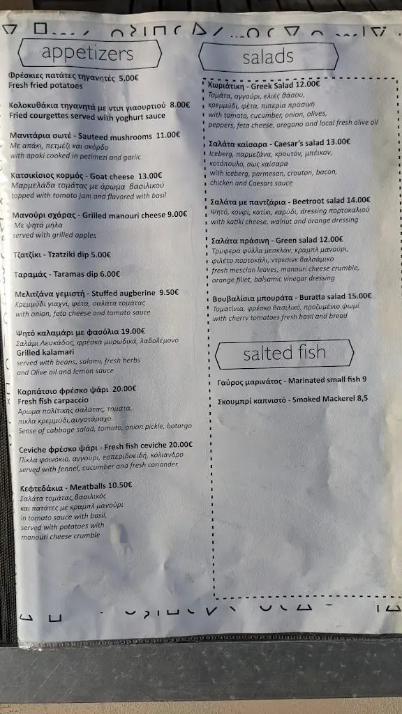 Menü_Elia Restaurant By Blue View Hotel_Limenária_Bild_2