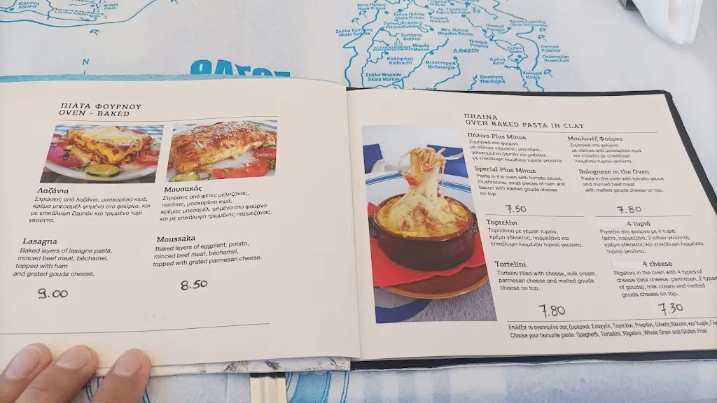 Menü_Plus Minus_Limenária_Bild_1