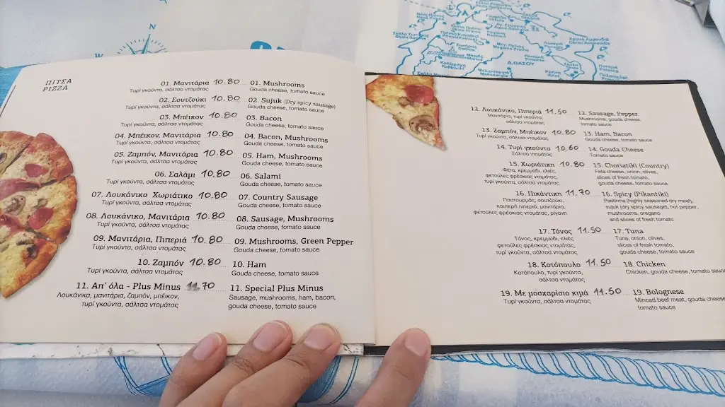 Menü_Plus Minus_Limenária_Bild_3