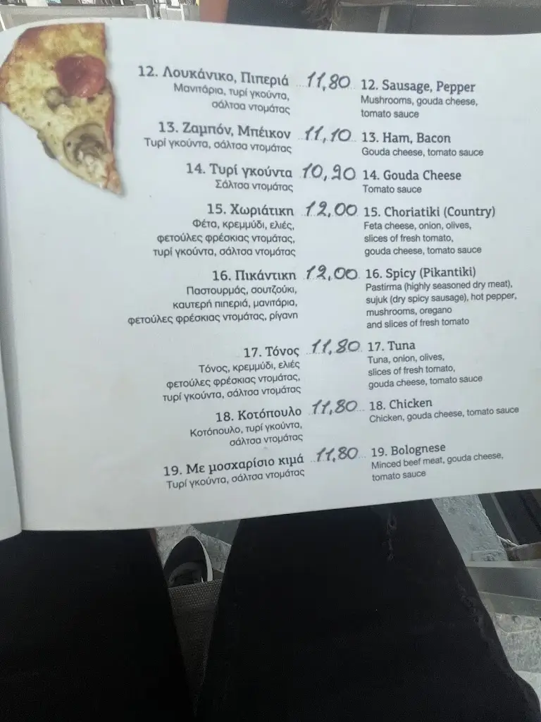 Menü_Plus Minus_Limenária_Bild_4