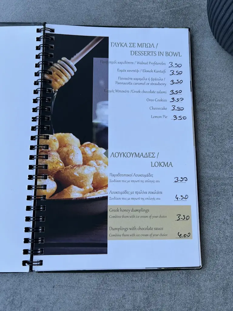 Menü_Mplionis_Limenária_Bild_1