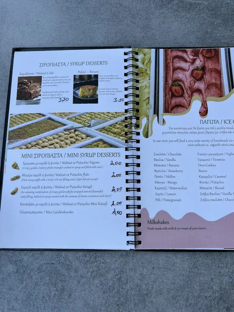 Menü_Mplionis_Limenária_Bild_4