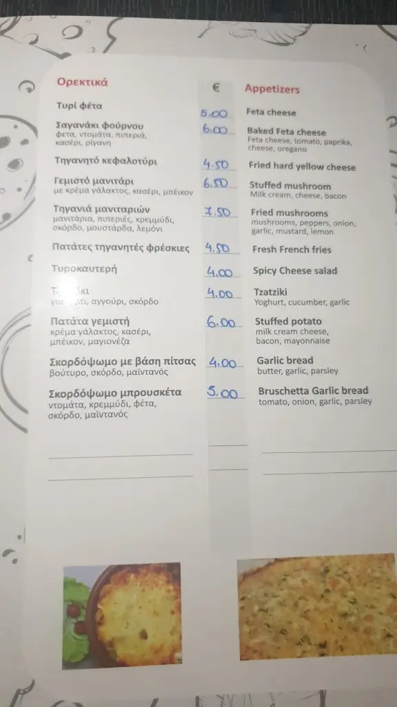 Menü_Pizza Amici_Limenária_Bild_2