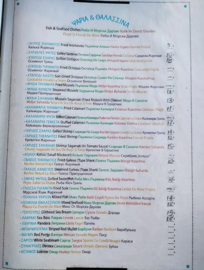 Menü_Palataki Restaurant_Limenária_Bild_1