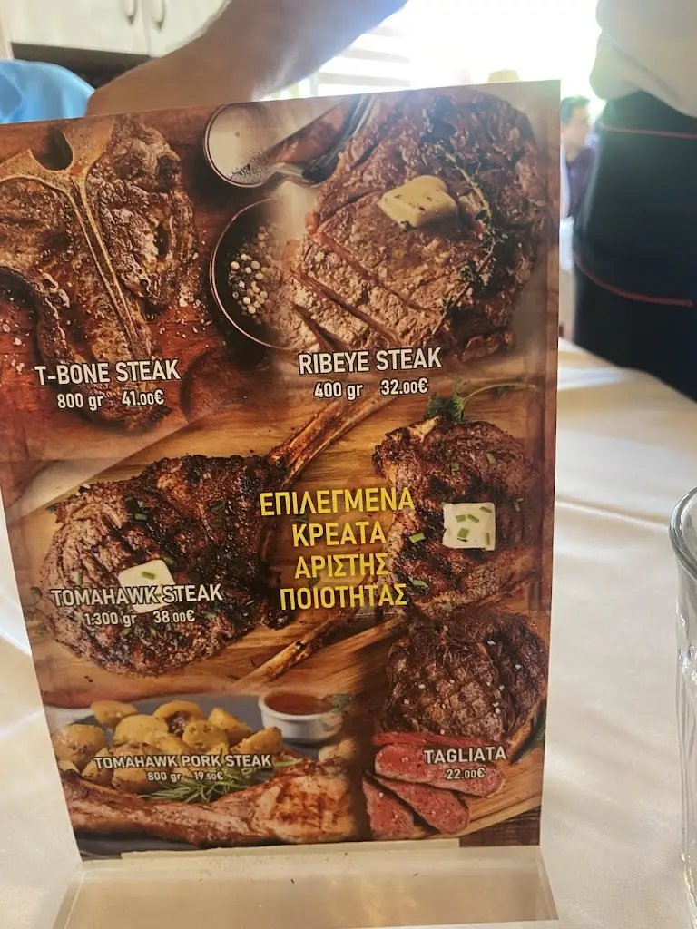 Menü_Canberra Pizza_Ilioúpoli_Bild_1