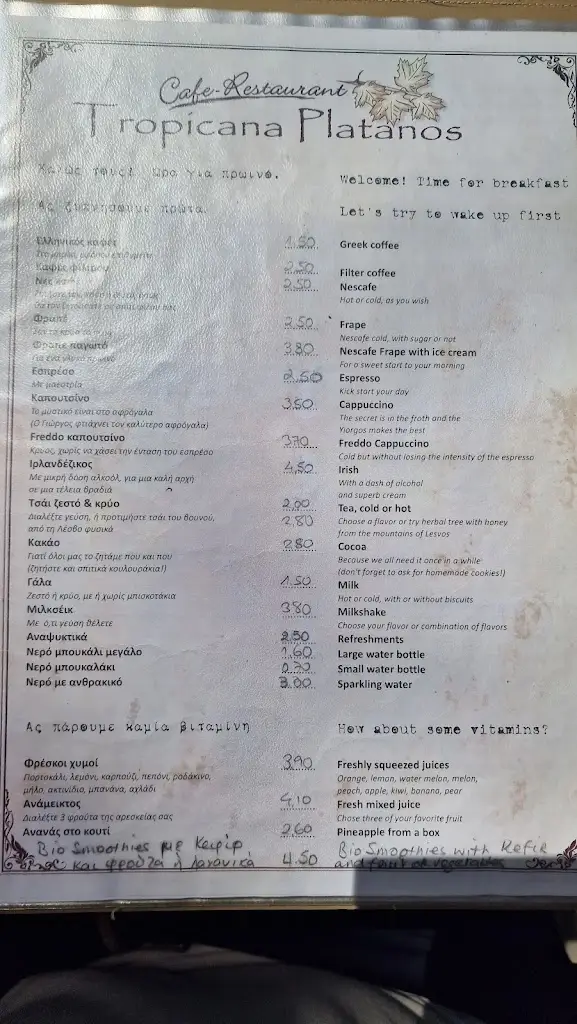 Menü_Tropicana Platanos_Lesbos_Bild_1
