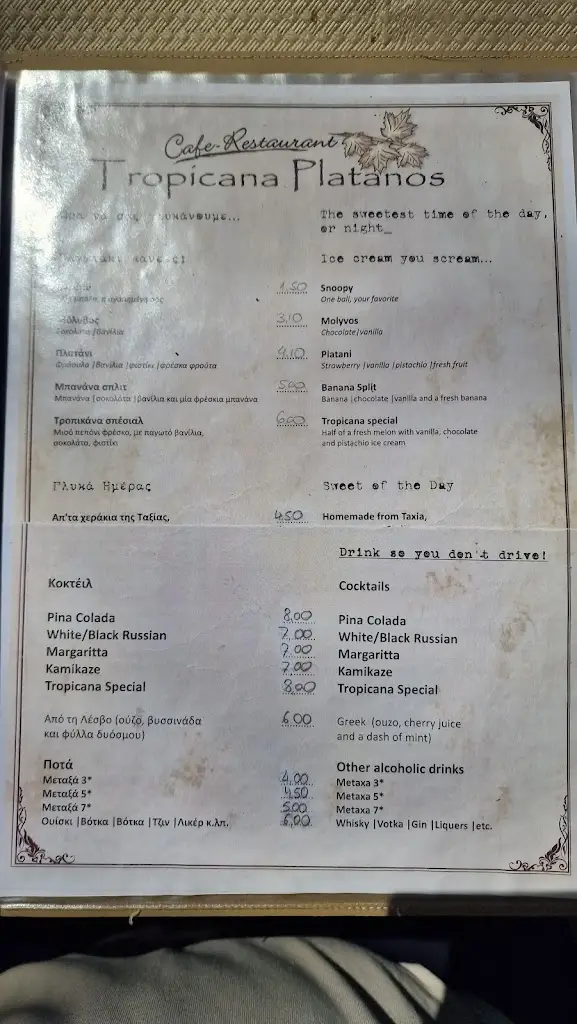 Menü_Tropicana Platanos_Lesbos_Bild_2