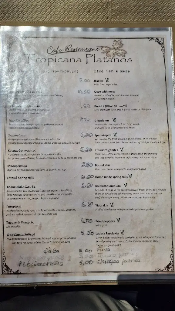 Menü_Tropicana Platanos_Lesbos_Bild_3