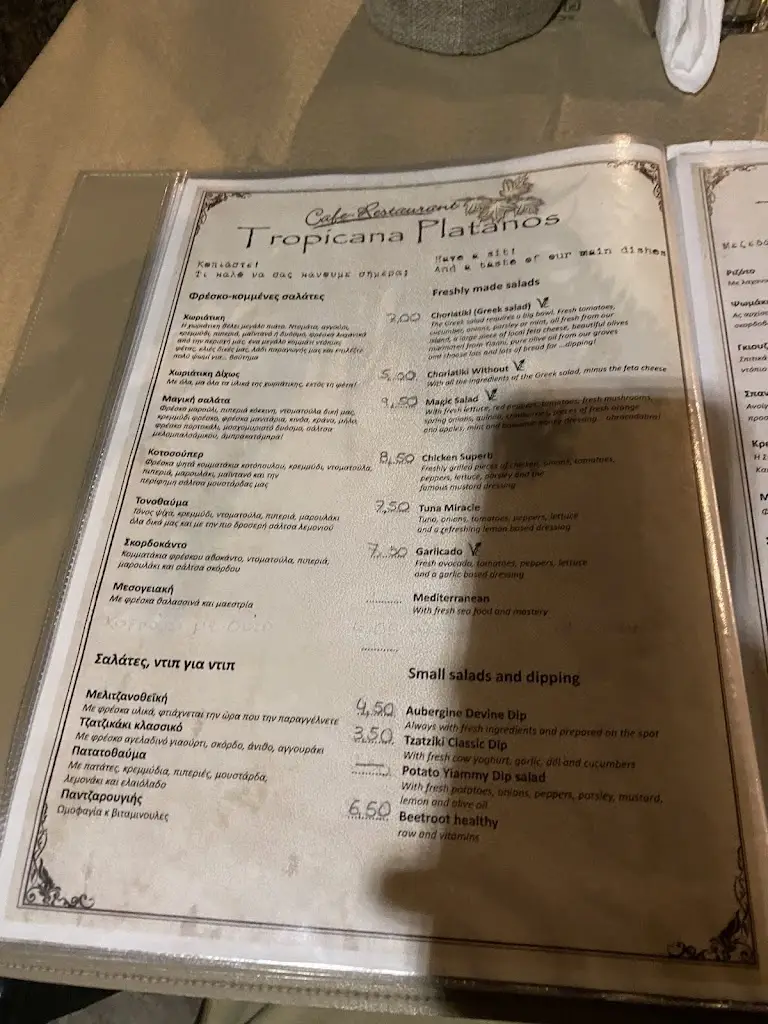 Menü_Tropicana Platanos_Lesbos_Bild_4