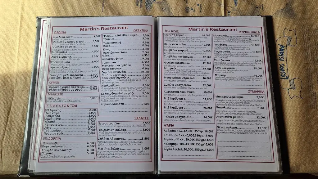 Menü_Martin's Restaurant_Lesbos_Bild_3
