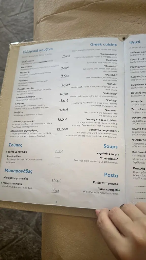 Menu_THALASSA / The sea RESTAURANT_Lesbos_image_2