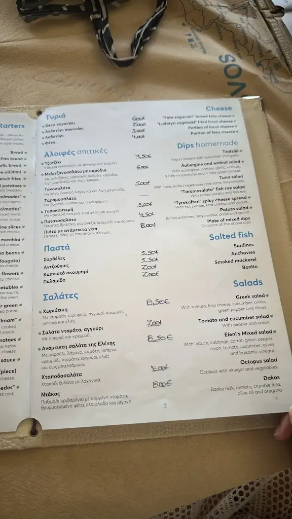 Menu_THALASSA / The sea RESTAURANT_Lesbos_image_3
