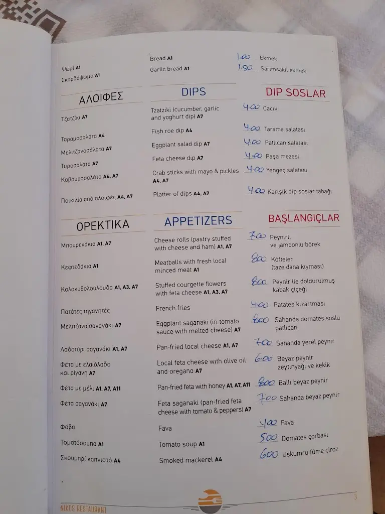 Menü_O NIKOS_Lesbos_Bild_3