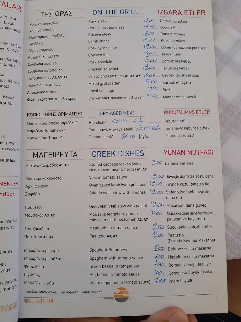 Menü_O NIKOS_Lesbos_Bild_4