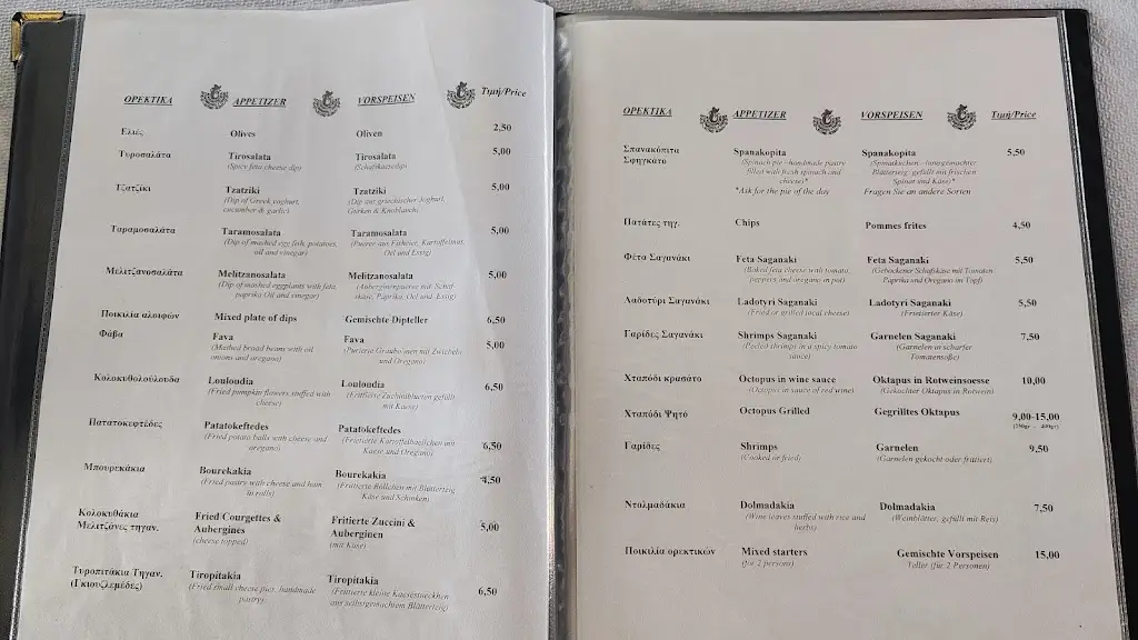 Menu_Women's Cooperative of Petra_Lesbos_image_1