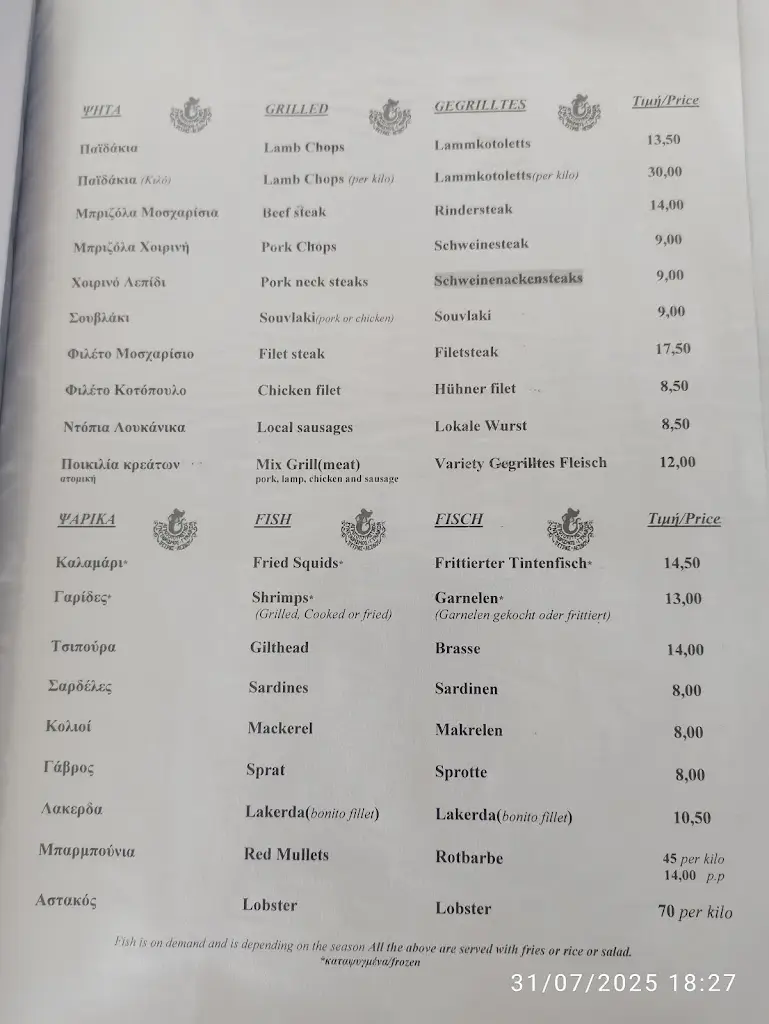 Menu_Women's Cooperative of Petra_Lesbos_image_2