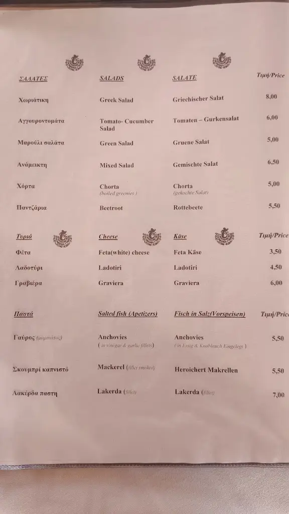 Menu_Women's Cooperative of Petra_Lesbos_image_4