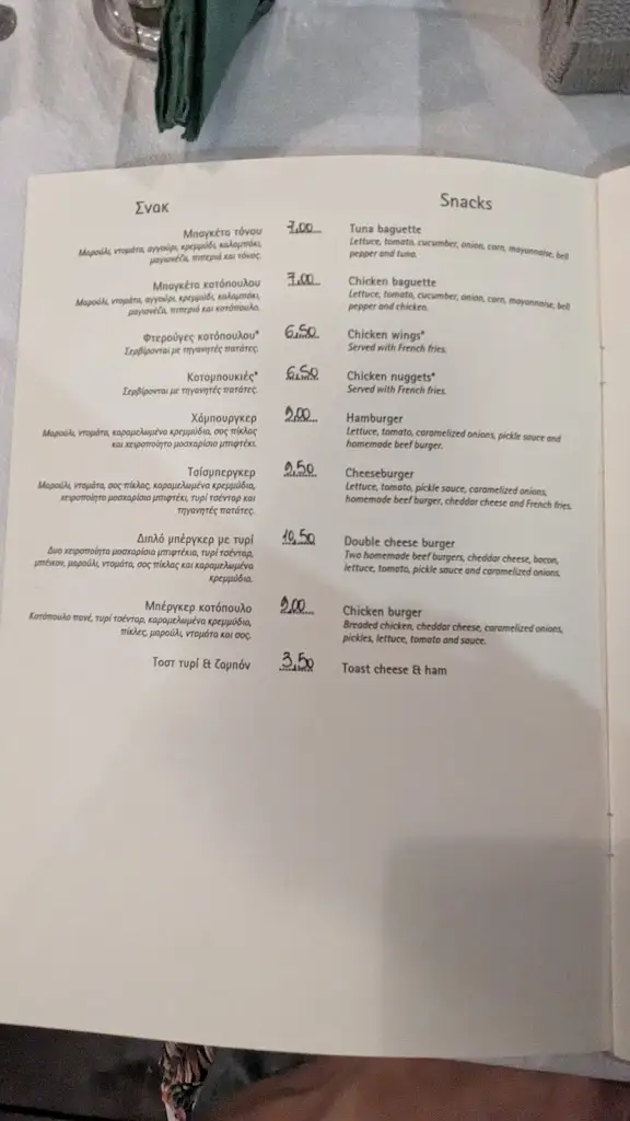 Menü_Oliva restaurant_Lesbos_Bild_1