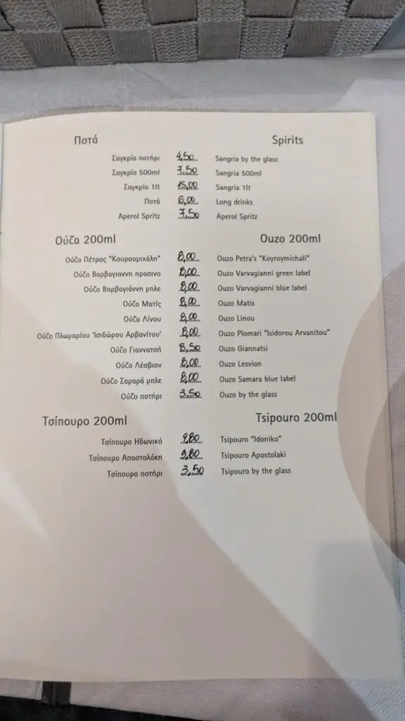 Menü_Oliva restaurant_Lesbos_Bild_3