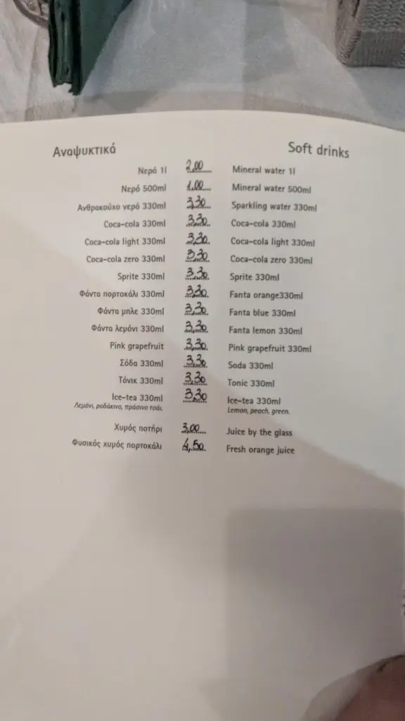 Menü_Oliva restaurant_Lesbos_Bild_4