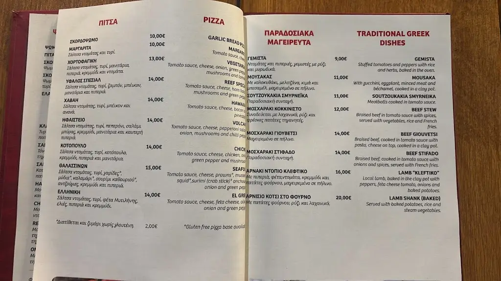 Menü_REEF_Lesbos_Bild_3