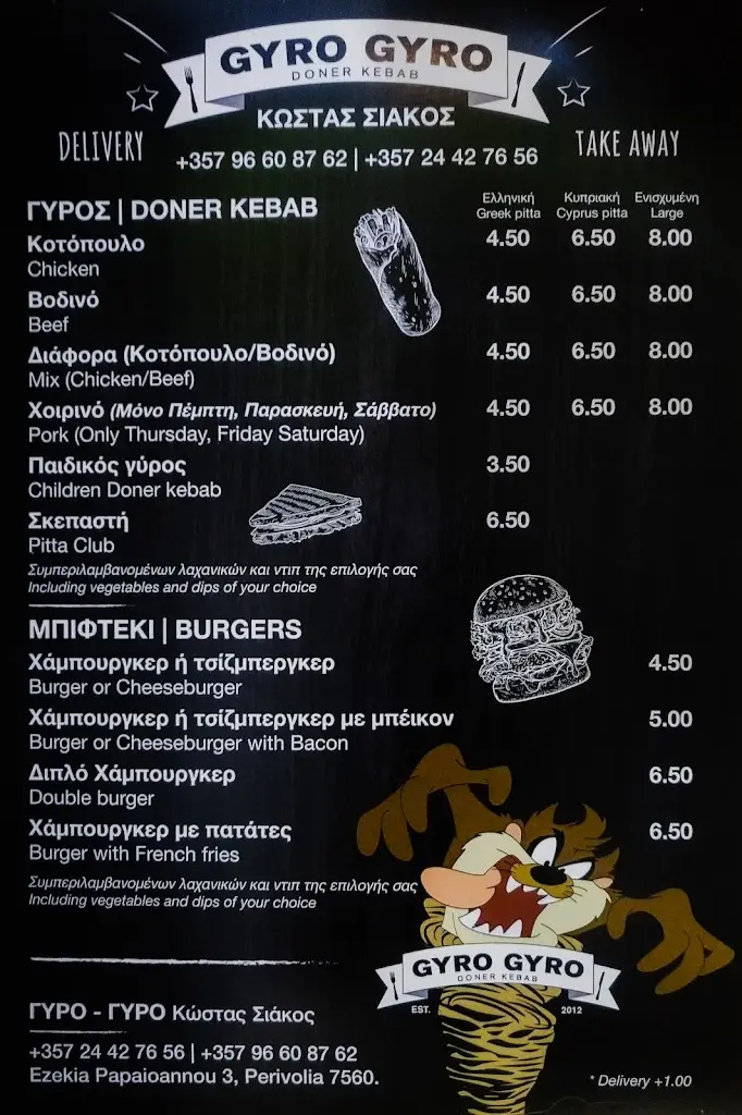Menu_Nisi Restaurant_Lesbos_imagen_1