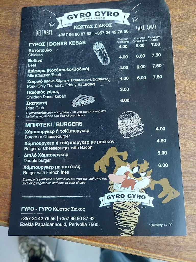 Menu_Nisi Restaurant_Lesbos_imagen_4